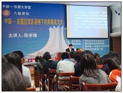 數(shu)字(zi)經(jing)濟時代(dai)下的國(guo)際(ji)經(jing)濟與貿(mao)易(yi)新格(ge)局(ju) 互(hu)聯(lian)網(wang)銷(xiao)售的崛起(qi)與發(fa)展